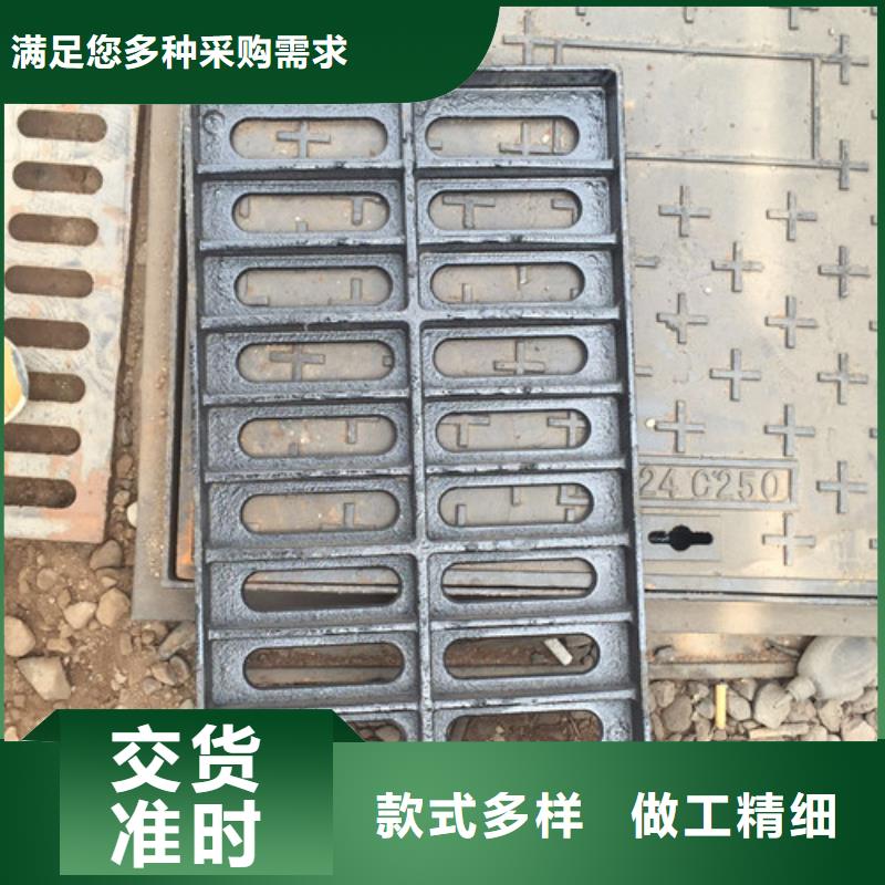 球墨铸铁污水篦子规格齐全