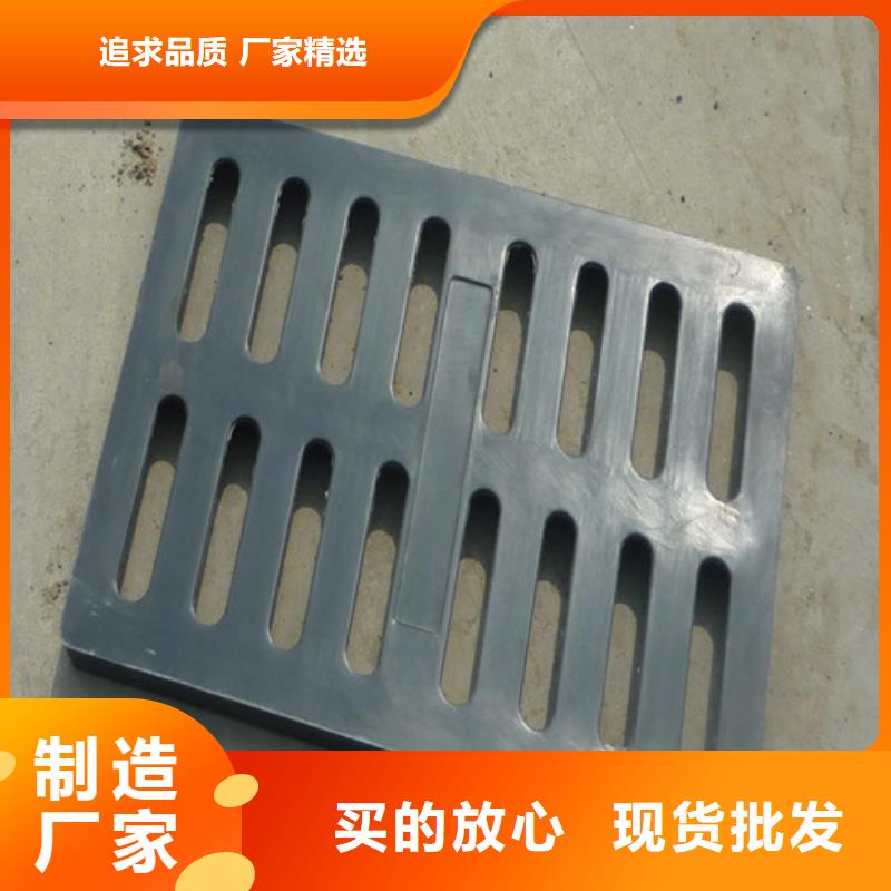 普通雨水篦子球墨鑄鐵全國(guó)配送