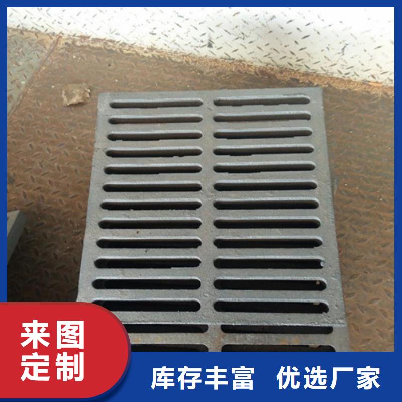 防滑球墨鑄鐵篦子現(xiàn)貨充足
