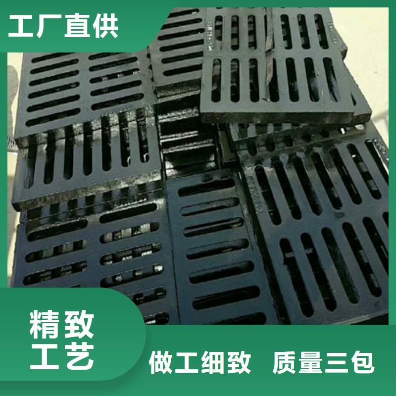球墨鑄鐵L型雨水篦子價格合理