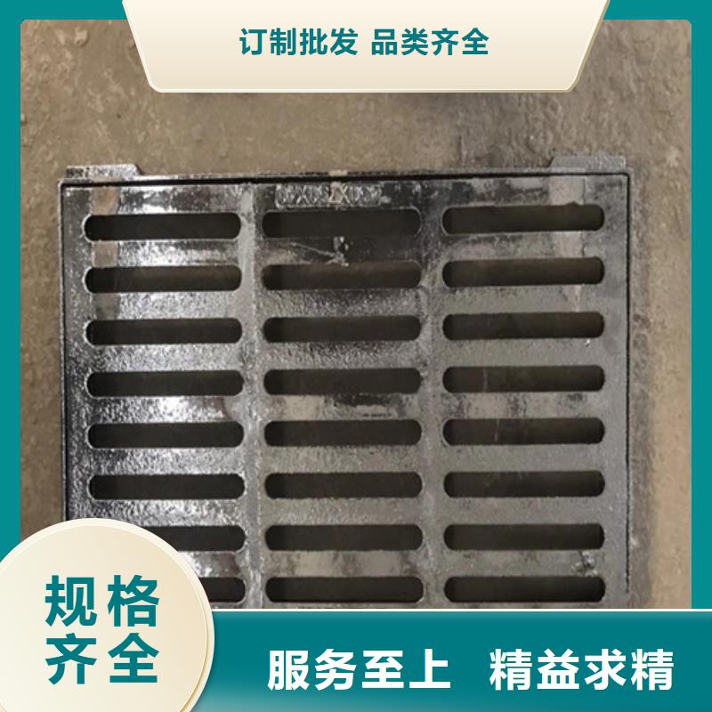 球墨铸铁雨水篦子欢迎咨询