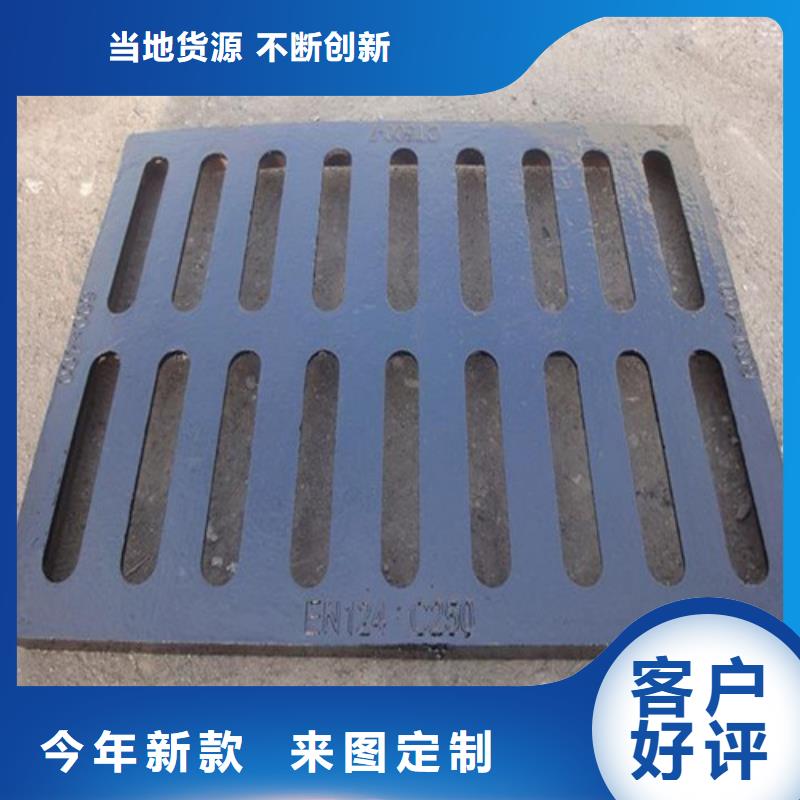 馬路球墨鑄鐵篦子可定制