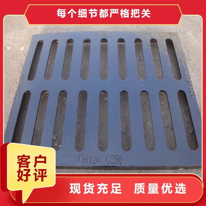 水沟盖板篦子球墨铸铁种类齐全
