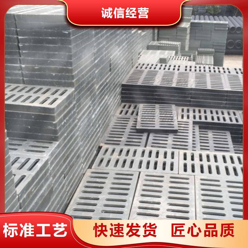普通雨水篦子球墨鑄鐵全國(guó)配送
