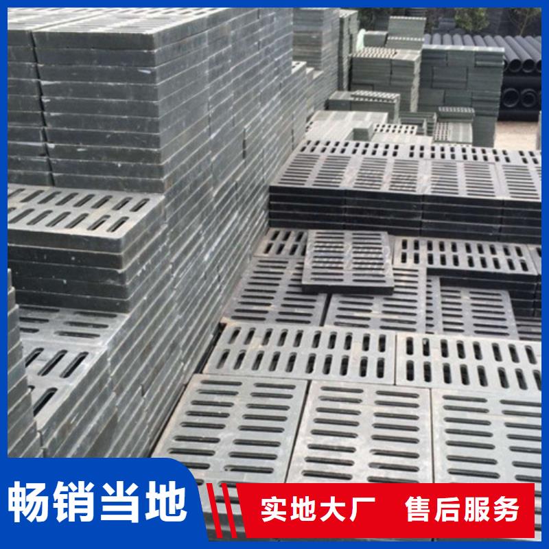 水溝蓋板篦子球墨鑄鐵工廠-廠家