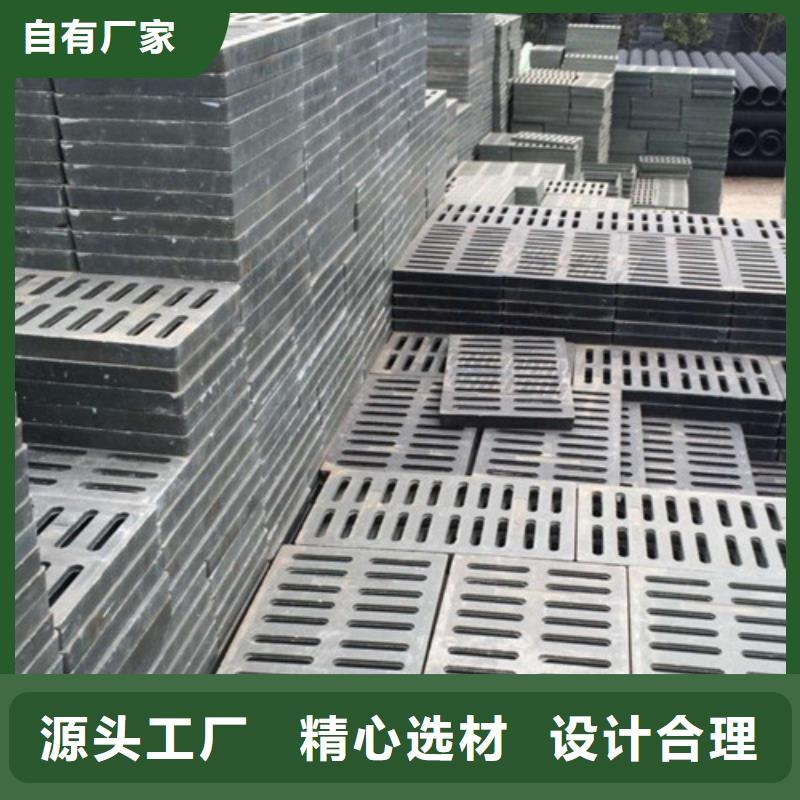 球墨鑄鐵溝蓋板品質(zhì)保障