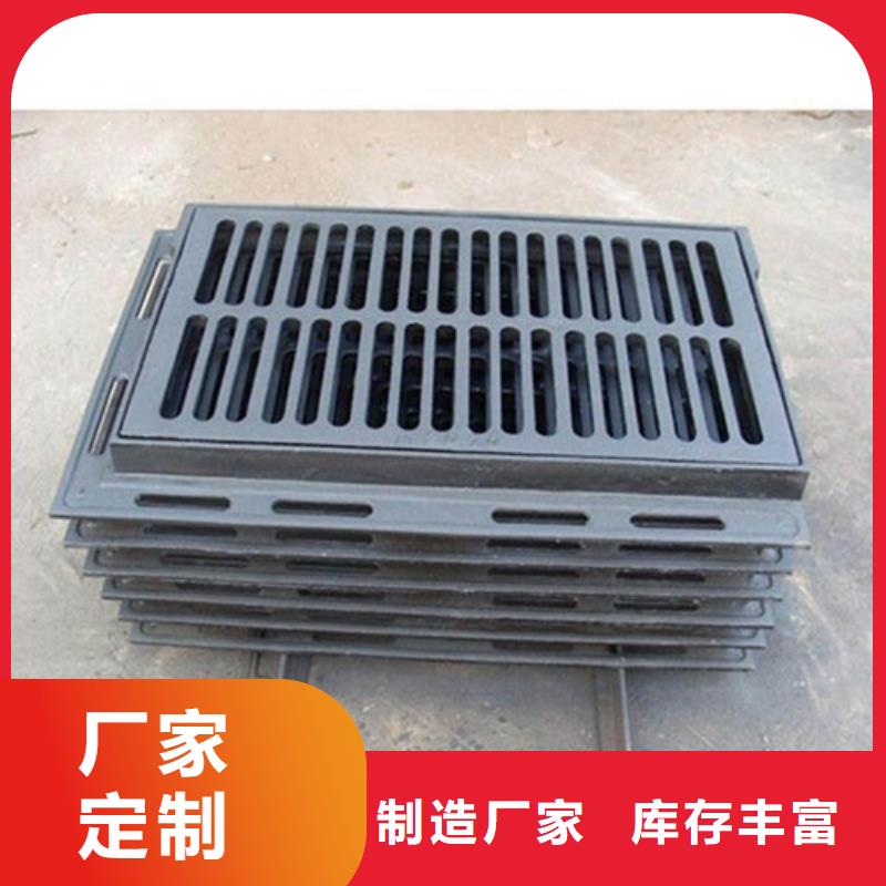 停車(chē)場(chǎng)球墨鑄鐵篦子源頭廠家
