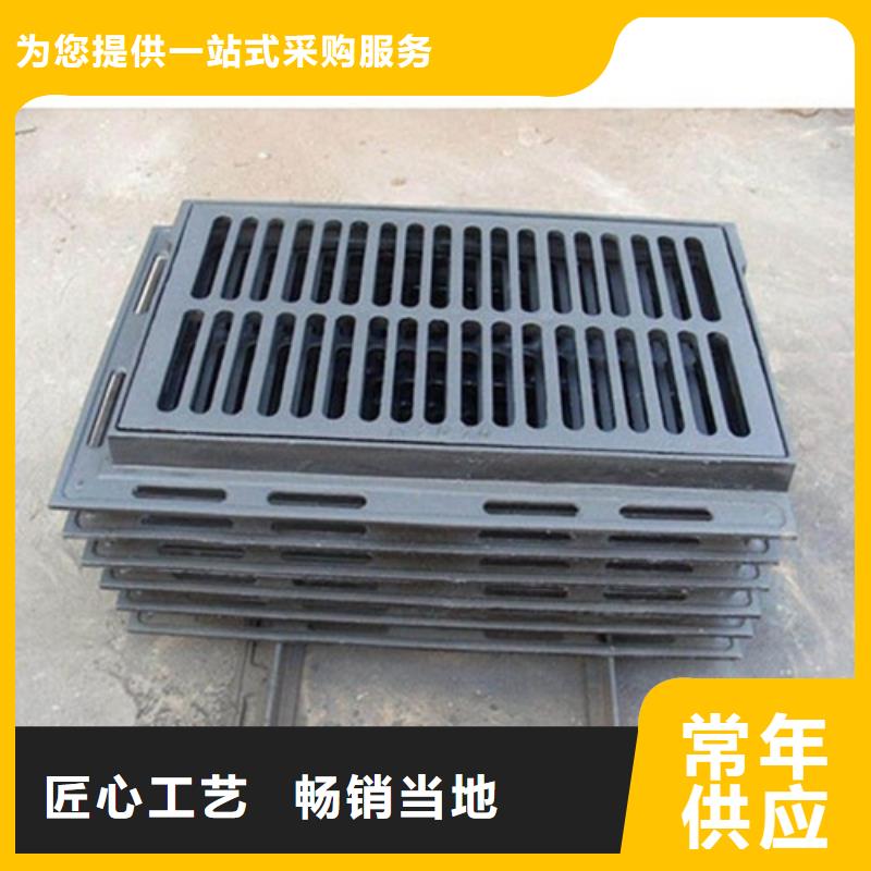 道路排水球墨铸铁篦子值得信赖