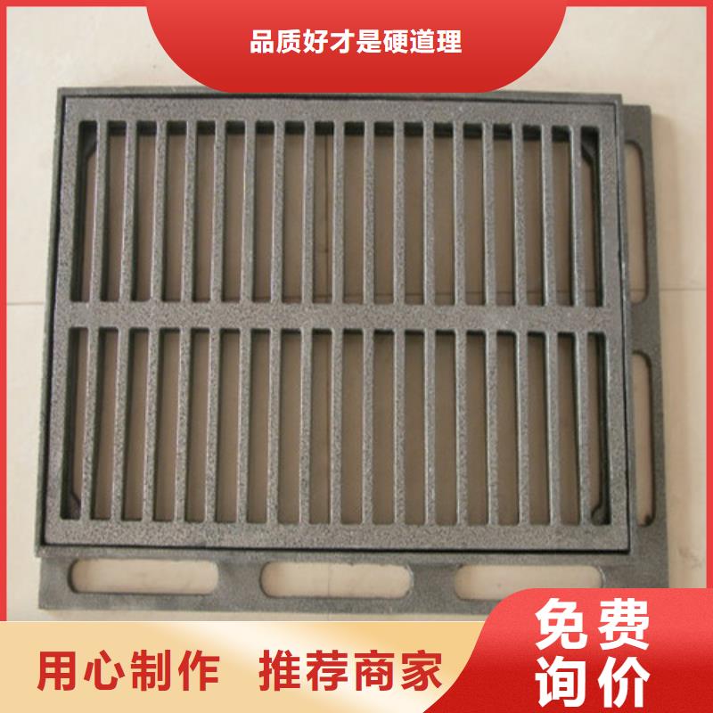 球墨铸铁防盗型雨水篦子出厂价格