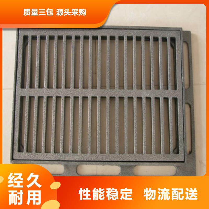 700*700球墨铸铁套篦型号全