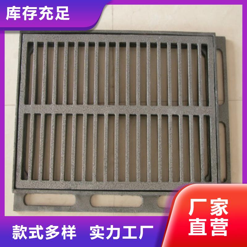 小區(qū)球墨鑄鐵篦子全國(guó)走貨