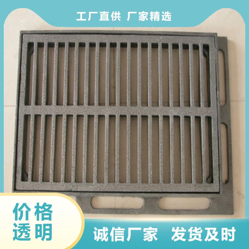 500*500球墨铸铁单篦来图定制