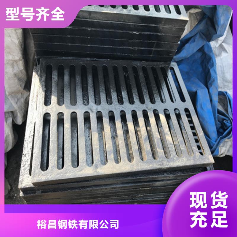 防盗型雨水篦子球墨铸铁价格合理