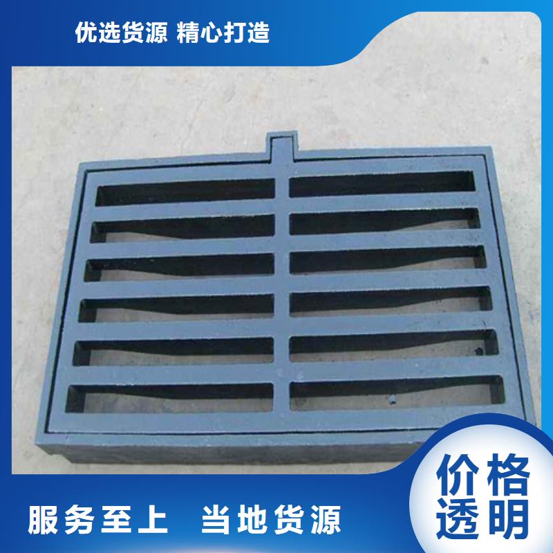 600*600球墨鑄鐵單篦 800*800球墨鑄鐵套篦 球墨鑄鐵中篦子450*750      量大從優(yōu)