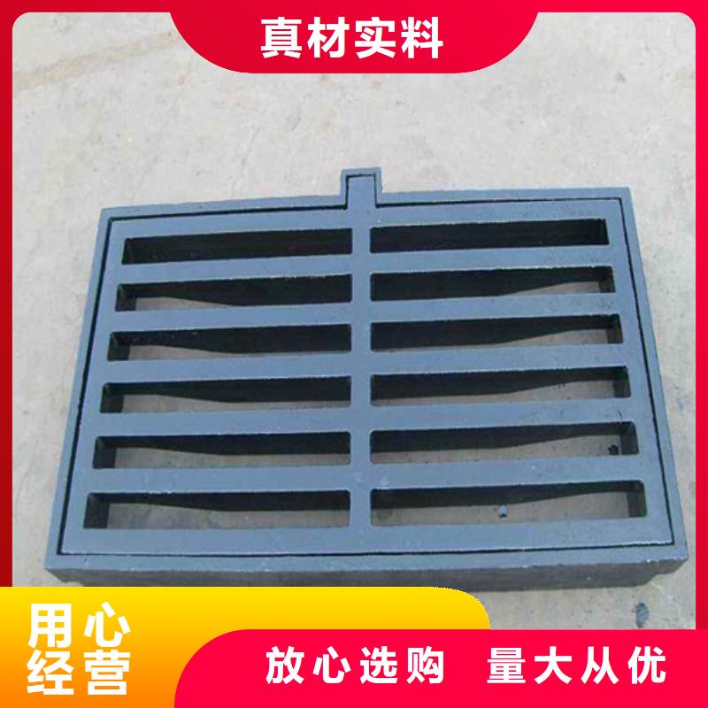 球墨铸铁排水沟盖板可定制