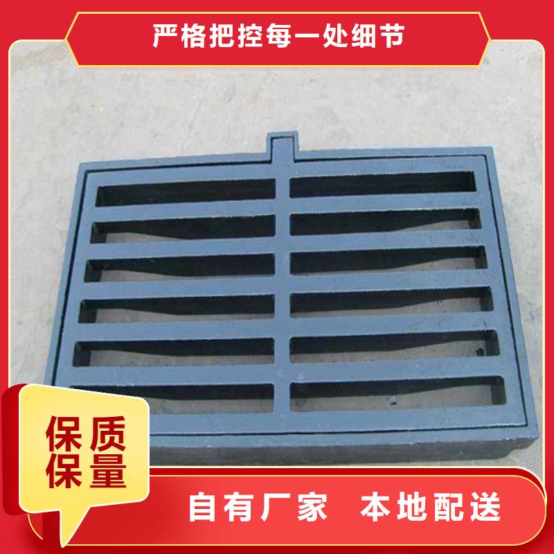 污水篦子球墨鑄鐵量大從優(yōu)