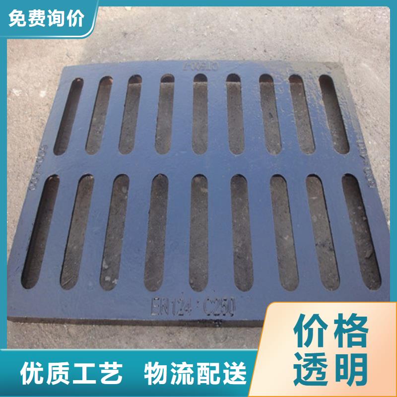 球墨鑄鐵雨水篦子品牌-廠家