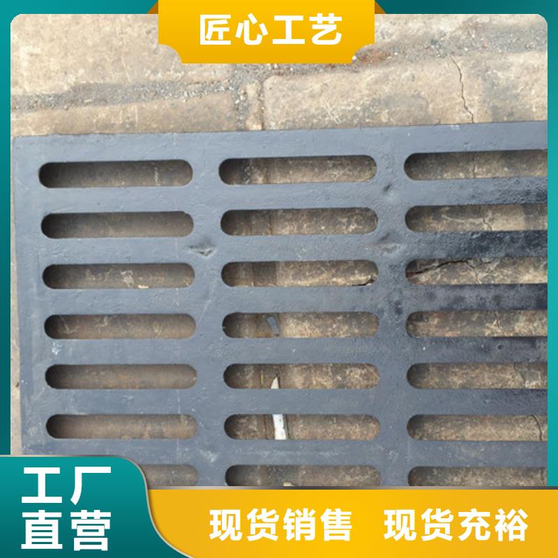 排水球墨鑄鐵篦子發(fā)貨快