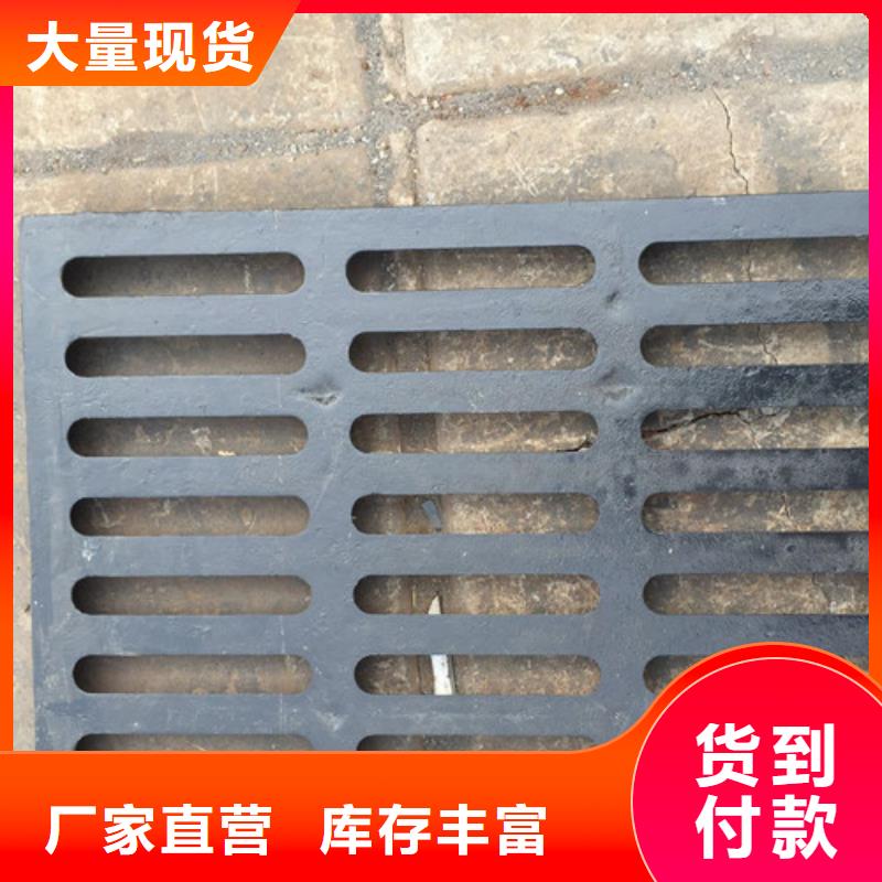 水沟盖板篦子球墨铸铁值得信赖