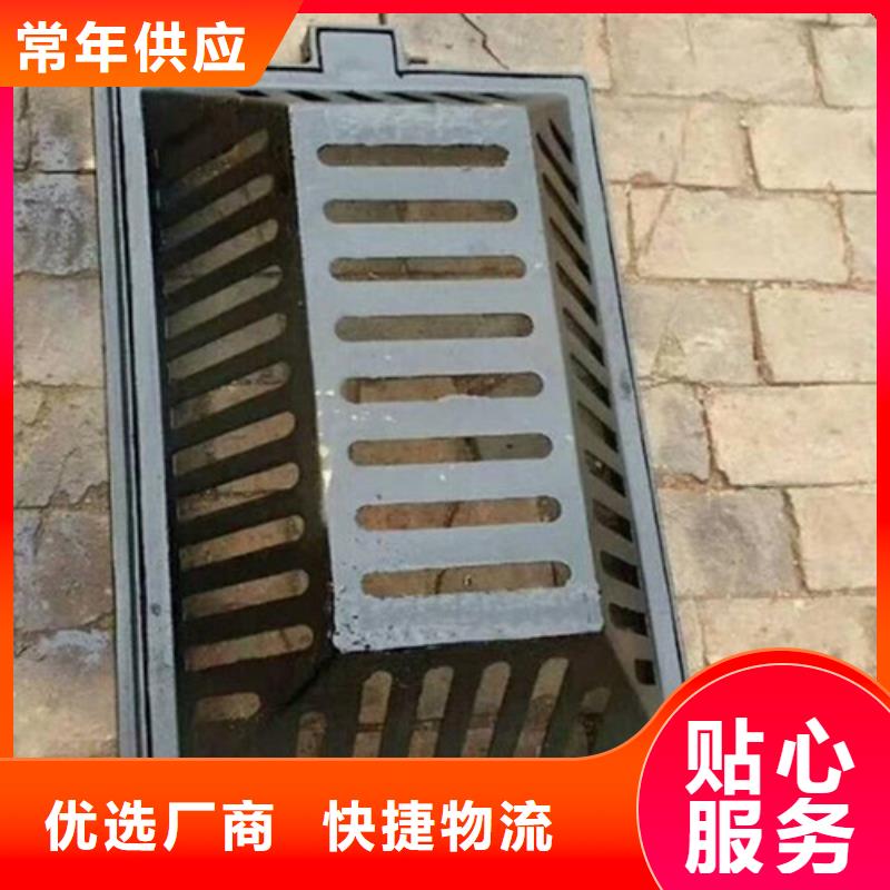 馬路球墨鑄鐵篦子可定制