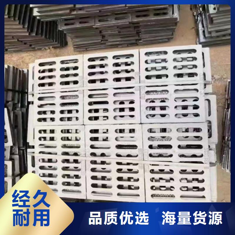 球墨鑄鐵雙開篦子全國(guó)走貨