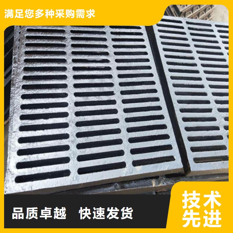 普通雨水篦子球墨铸铁优惠多