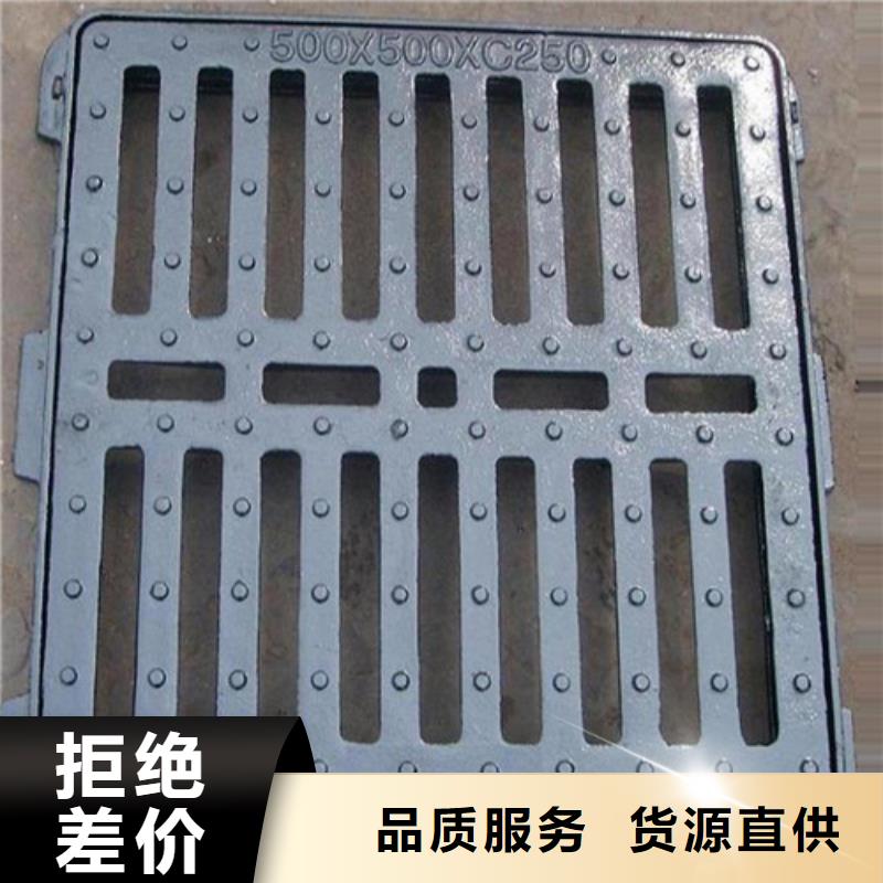 水沟盖板篦子球墨铸铁种类齐全