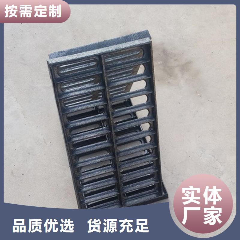 球墨鑄鐵雙開篦子出廠價(jià)格