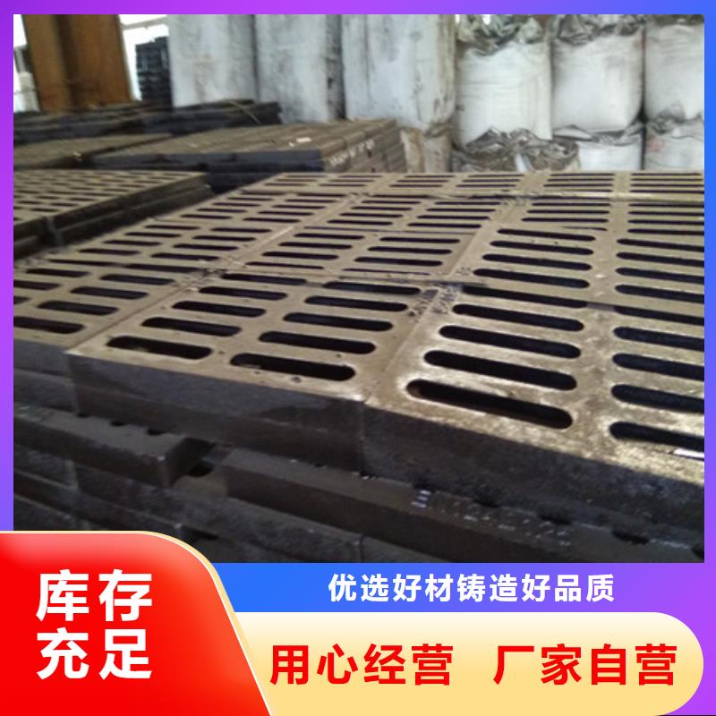 D400球磨铸铁单篦子全国配送