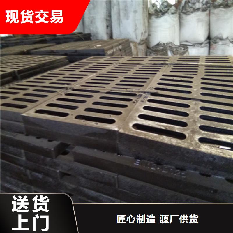馬路球墨鑄鐵篦子可定制