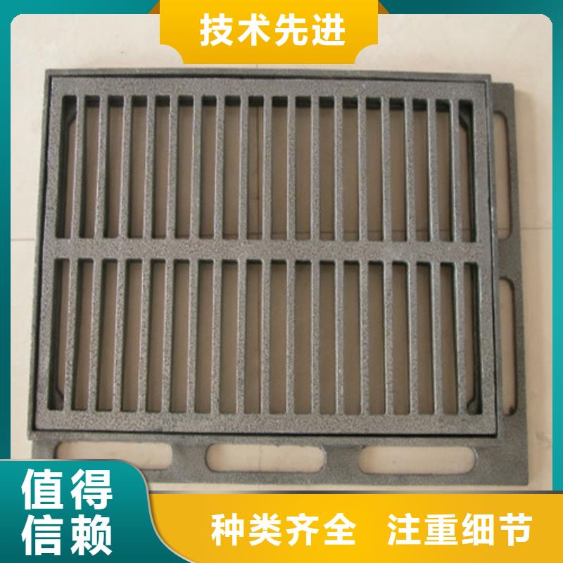 球墨铸铁防盗型雨水篦子出厂价格