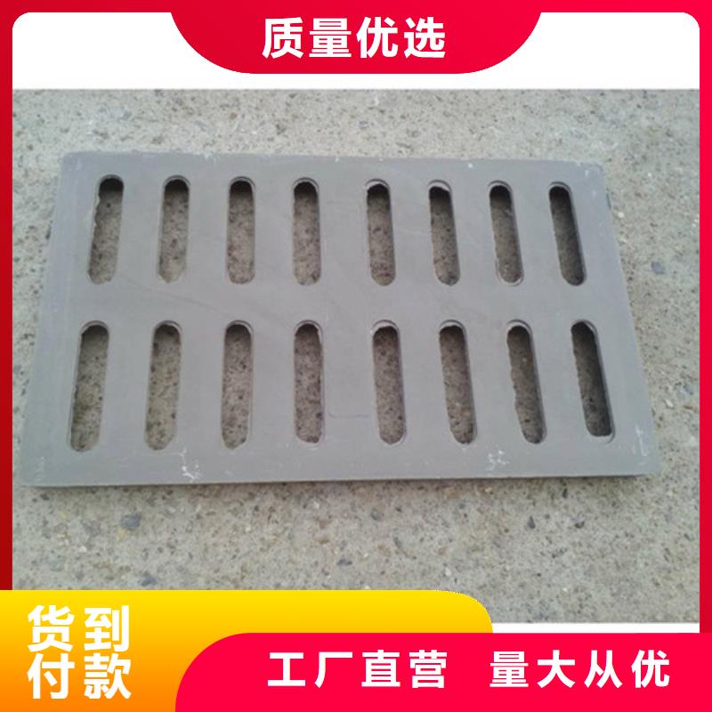 普通雨水篦子球墨铸铁质量可靠