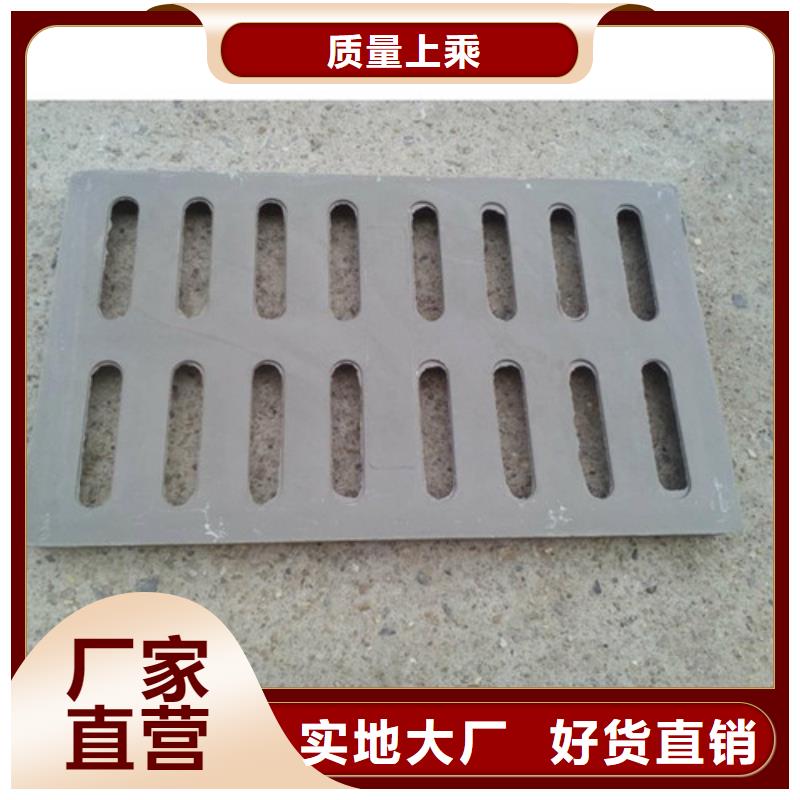 辅路球墨铸铁篦子价格优