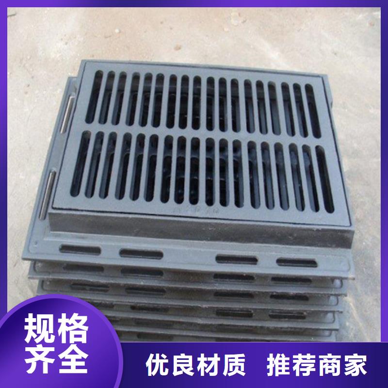 普通雨水篦子球墨铸铁质量可靠