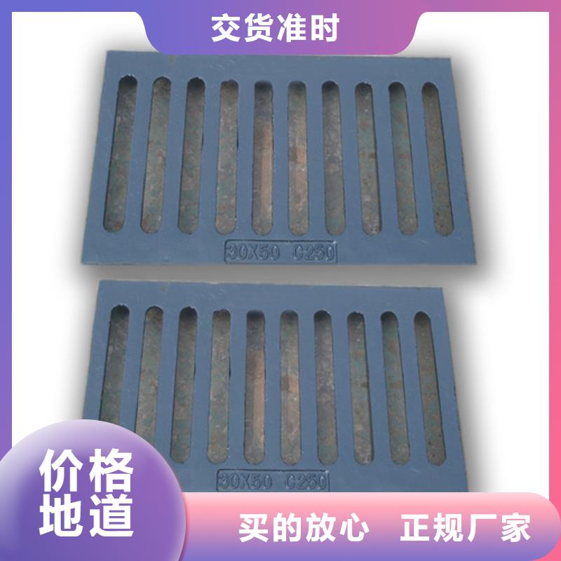 球墨铸铁防盗型雨水篦子出厂价格