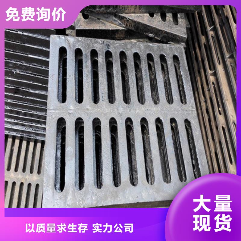 450*750球墨鑄鐵套篦現(xiàn)貨報價