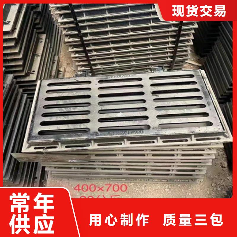 馬路球墨鑄鐵篦子可定制