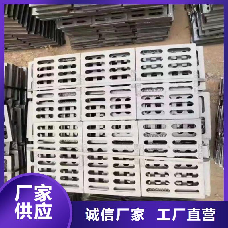 馬路球墨鑄鐵篦子可定制