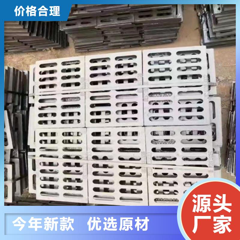450*750球墨鑄鐵套篦現(xiàn)貨報價