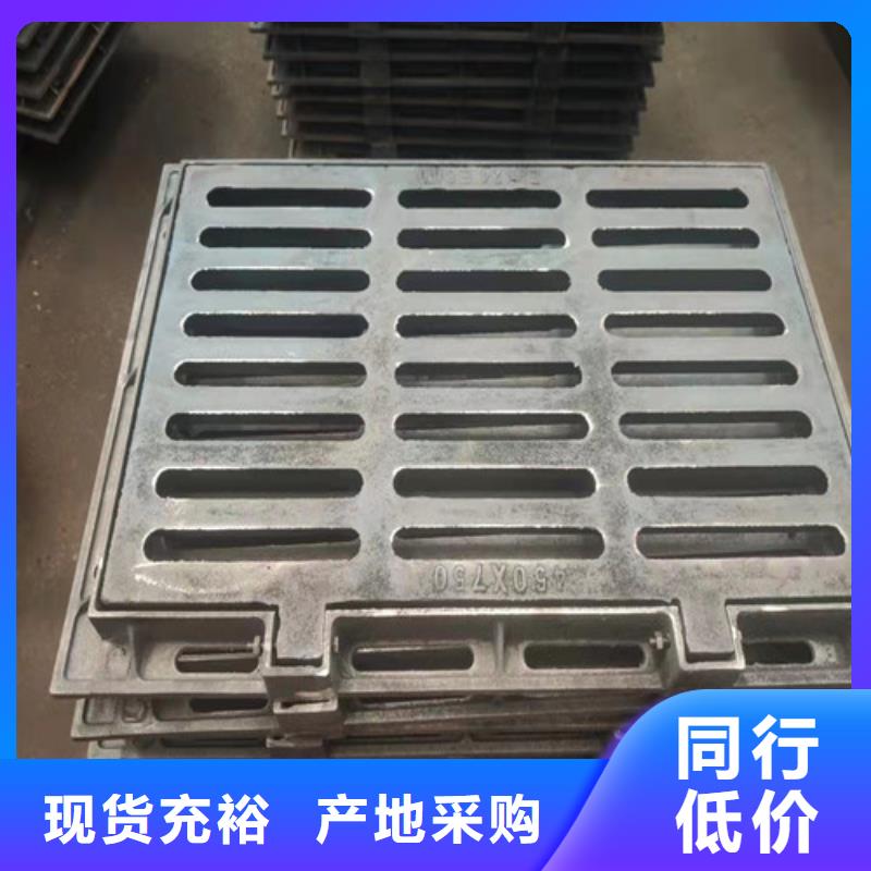 套篦子球磨鑄鐵來電咨詢