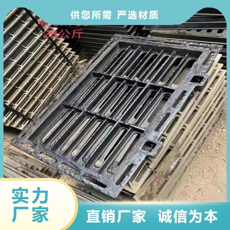 馬路球墨鑄鐵篦子可定制