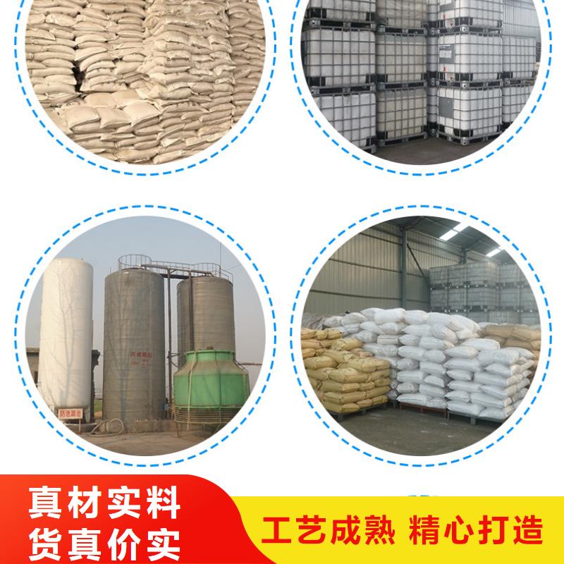 陰離子聚丙烯酰胺源頭廠家價格優(yōu)惠