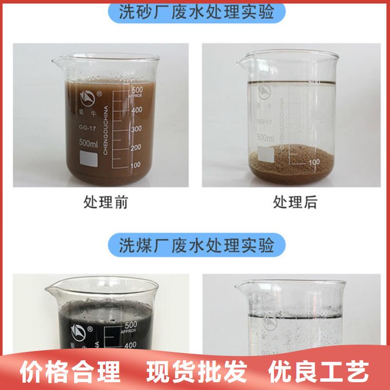 聚丙烯酰胺-聚合氯化铝厂家免费询价