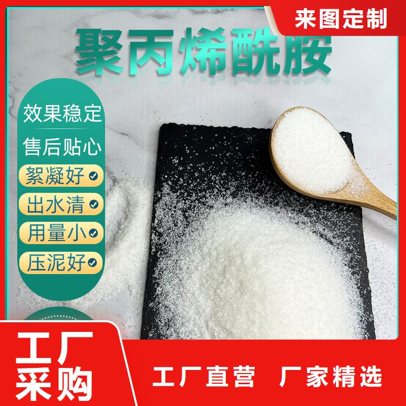 賣2200萬(wàn)分子量聚丙烯酰胺的經(jīng)銷商