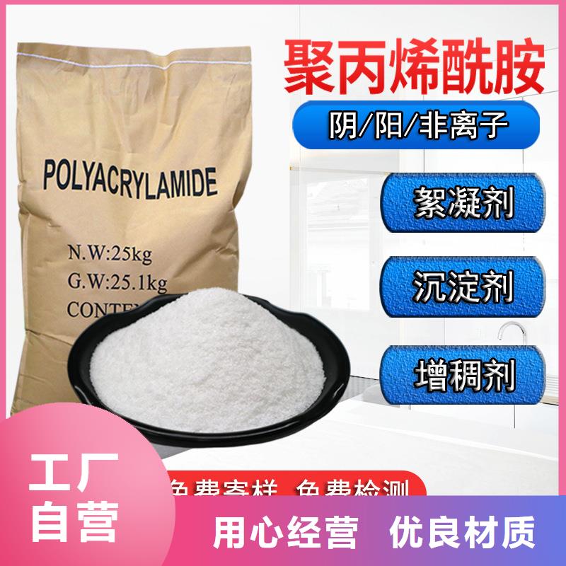 聚丙烯酰胺火山石填料注重细节