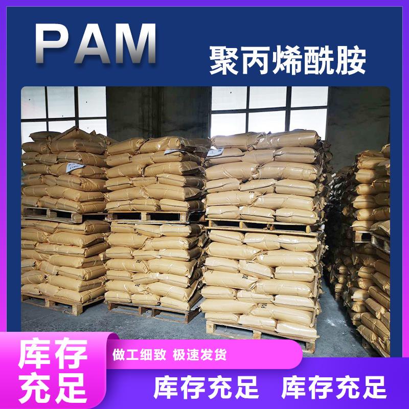 聚丙烯酰胺_除磷劑優(yōu)質(zhì)材料廠家直銷