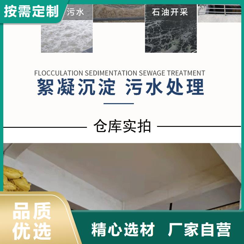 聚丙烯酰胺氧化铁脱硫剂货品齐全