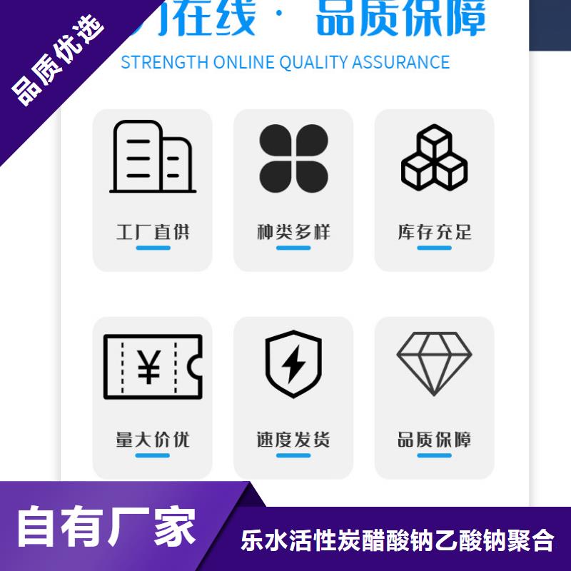 1200万分子量聚丙烯酰胺详情电话咨询