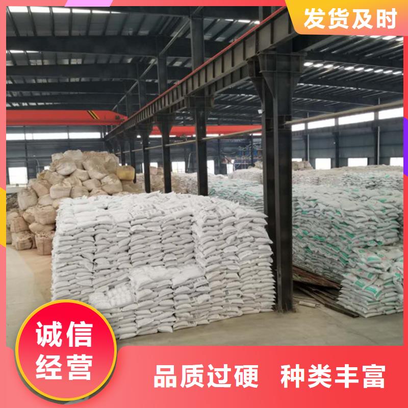 聚丙烯酰胺_除磷劑優(yōu)質(zhì)材料廠家直銷