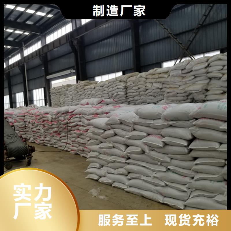 聚丙烯酰胺醋酸鈉品質保障價格合理